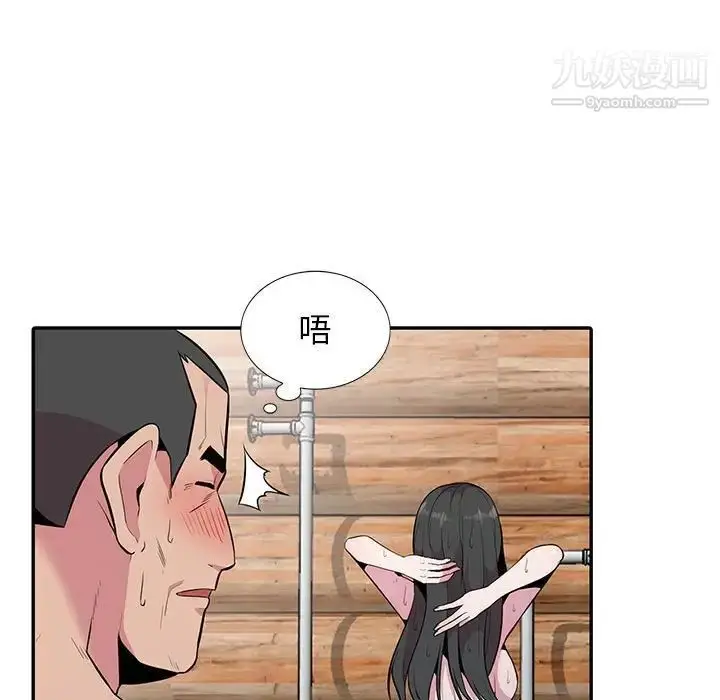 漫画《妻子的诱惑》第17话第25张图