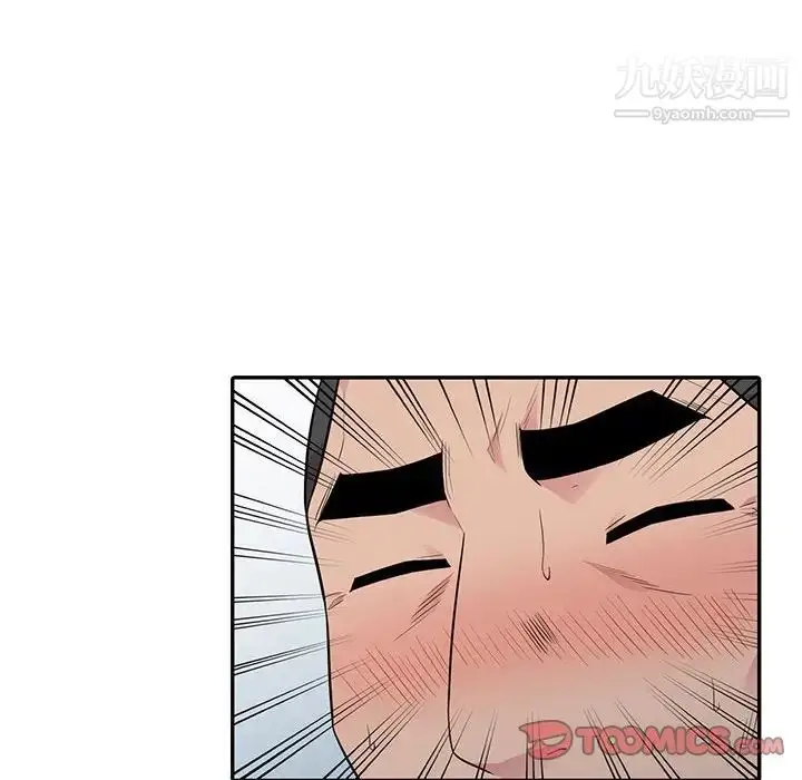 漫画《妻子的诱惑》第17话第27张图