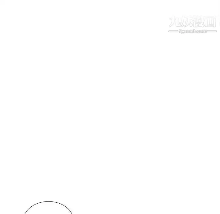 漫画《妻子的诱惑》第17话第32张图