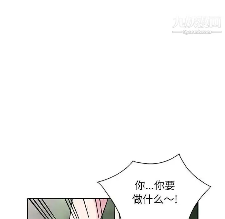 漫画《妻子的诱惑》第17话第37张图