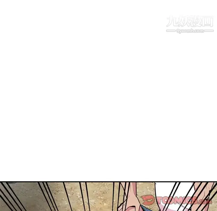漫画《妻子的诱惑》第17话第39张图