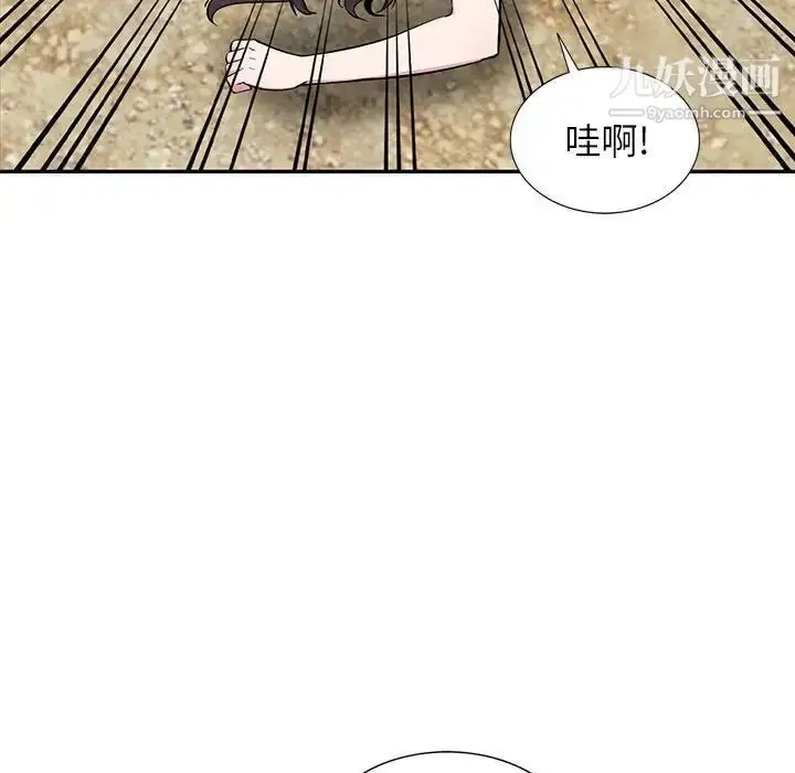 漫画《妻子的诱惑》第17话第41张图