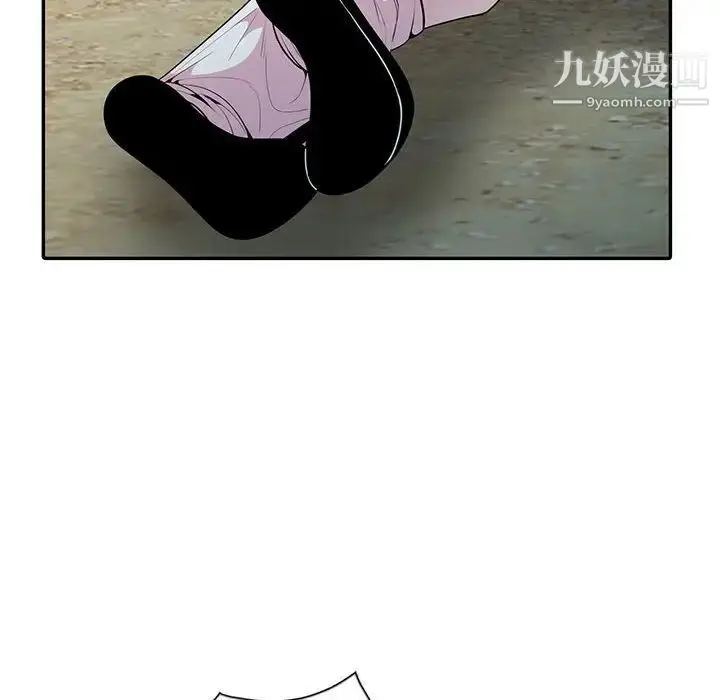 漫画《妻子的诱惑》第17话第43张图