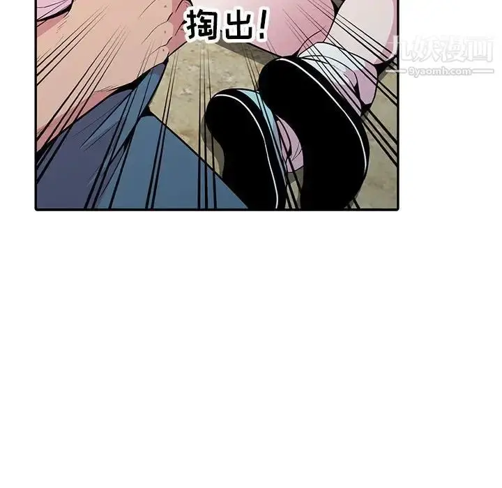 漫画《妻子的诱惑》第17话第47张图
