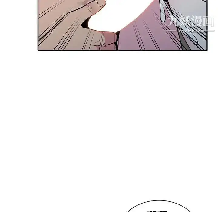 漫画《妻子的诱惑》第17话第49张图