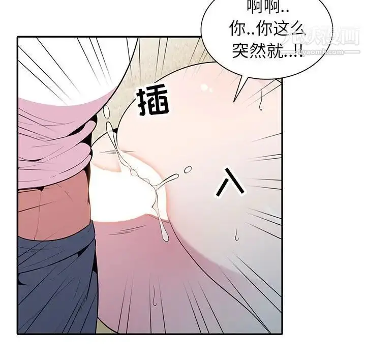 漫画《妻子的诱惑》第17话第50张图