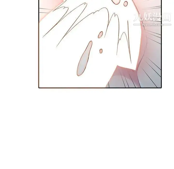 漫画《妻子的诱惑》第17话第61张图