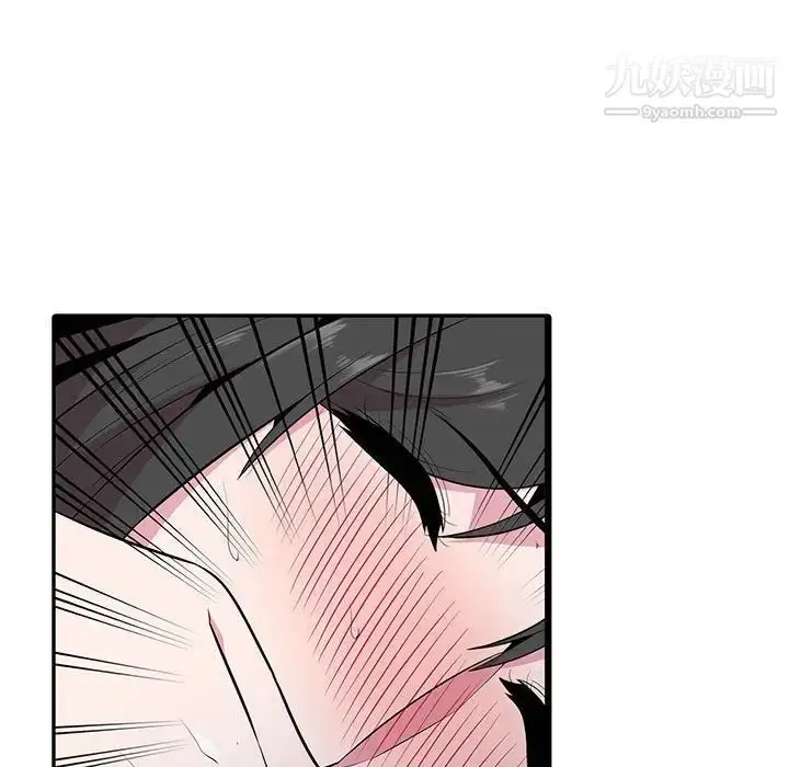 漫画《妻子的诱惑》第17话第62张图