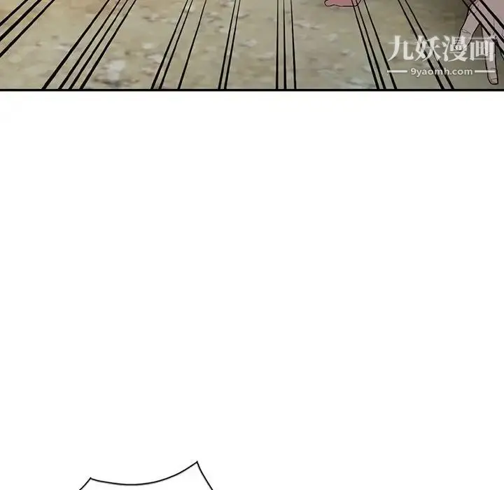 漫画《妻子的诱惑》第17话第74张图
