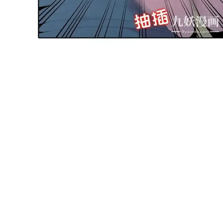 漫画《妻子的诱惑》第17话第76张图