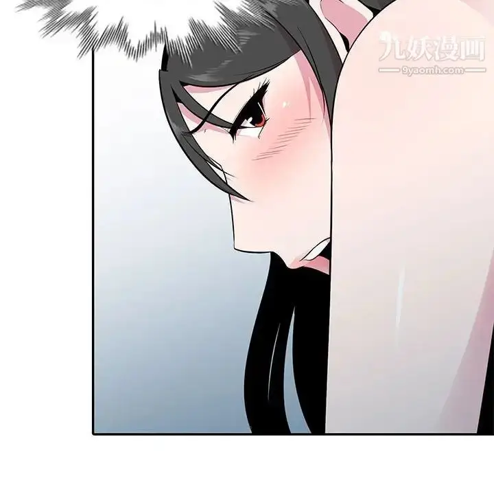 漫画《妻子的诱惑》第17话第8张图