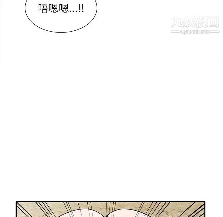 漫画《妻子的诱惑》第17话第83张图