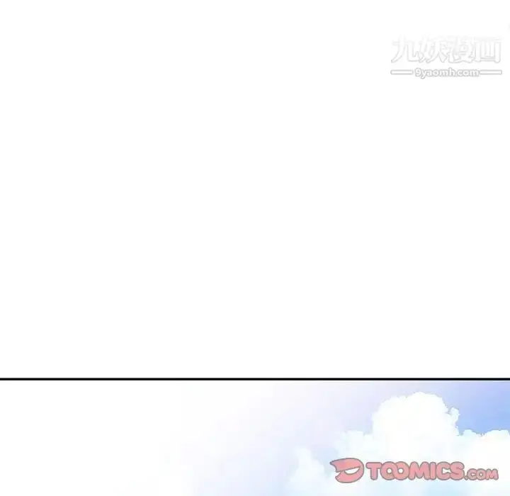 漫画《妻子的诱惑》第17话第87张图
