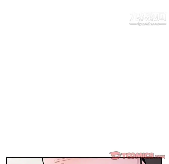 漫画《妻子的诱惑》第17话第9张图