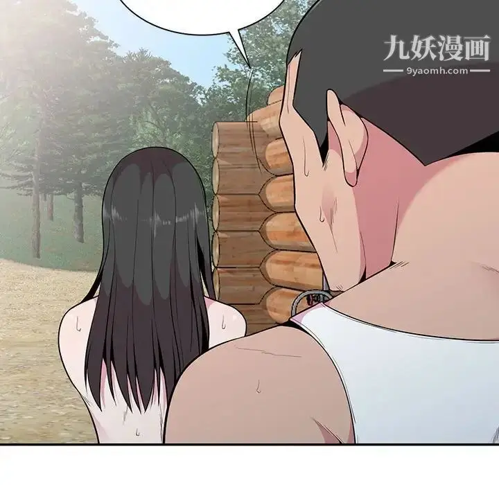 漫画《妻子的诱惑》第17话第95张图