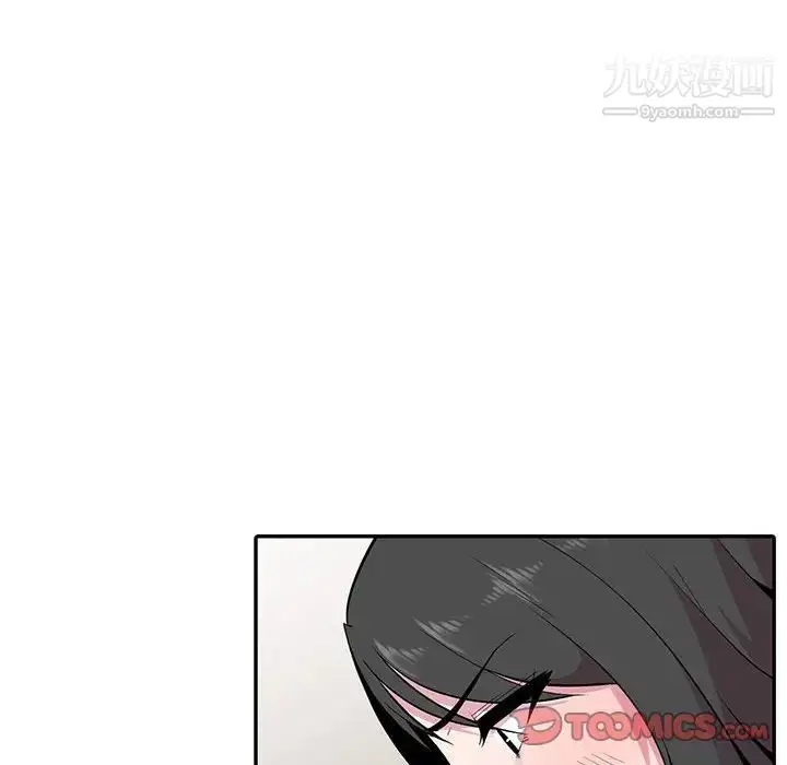 漫画《妻子的诱惑》第17话第96张图