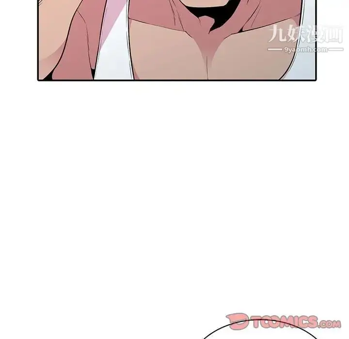 漫画《妻子的诱惑》第17话第99张图