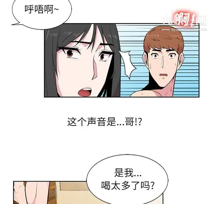漫画《妻子的诱惑》第3话第27张图