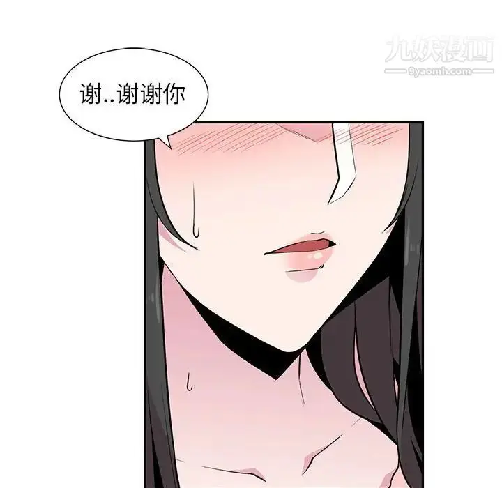 漫画《妻子的诱惑》第3话第35张图