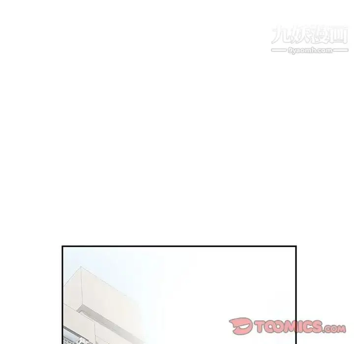 漫画《妻子的诱惑》第3话第38张图