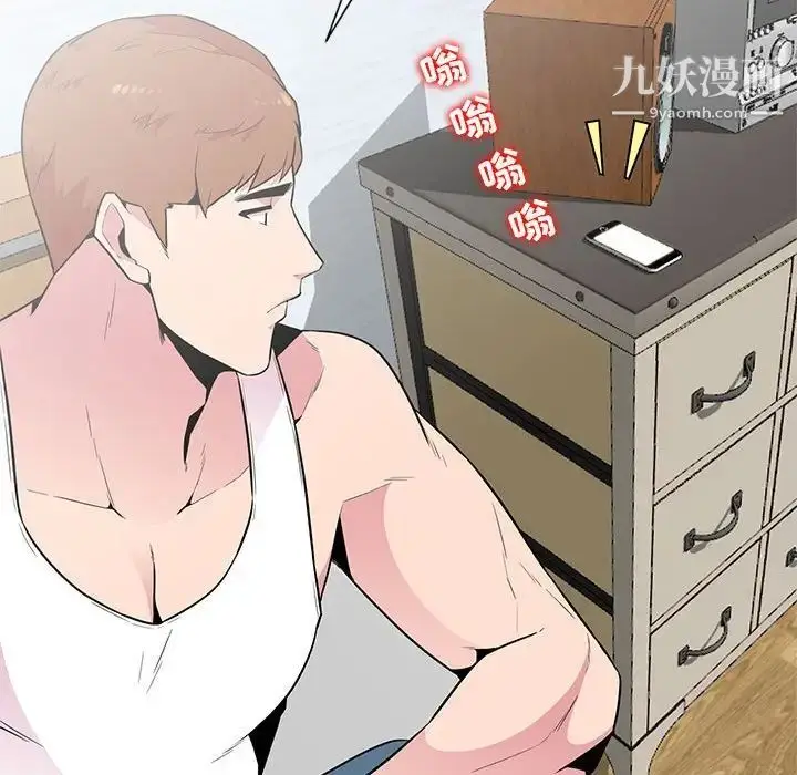 漫画《妻子的诱惑》第3话第43张图