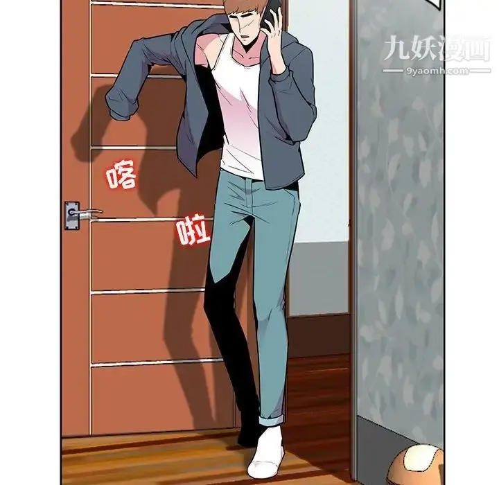 漫画《妻子的诱惑》第3话第45张图