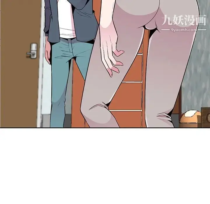 漫画《妻子的诱惑》第3话第47张图