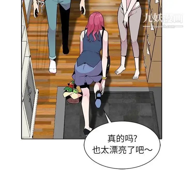漫画《妻子的诱惑》第3话第55张图