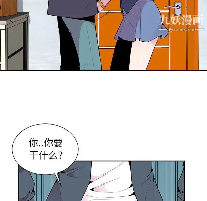 漫画《妻子的诱惑》第3话第61张图