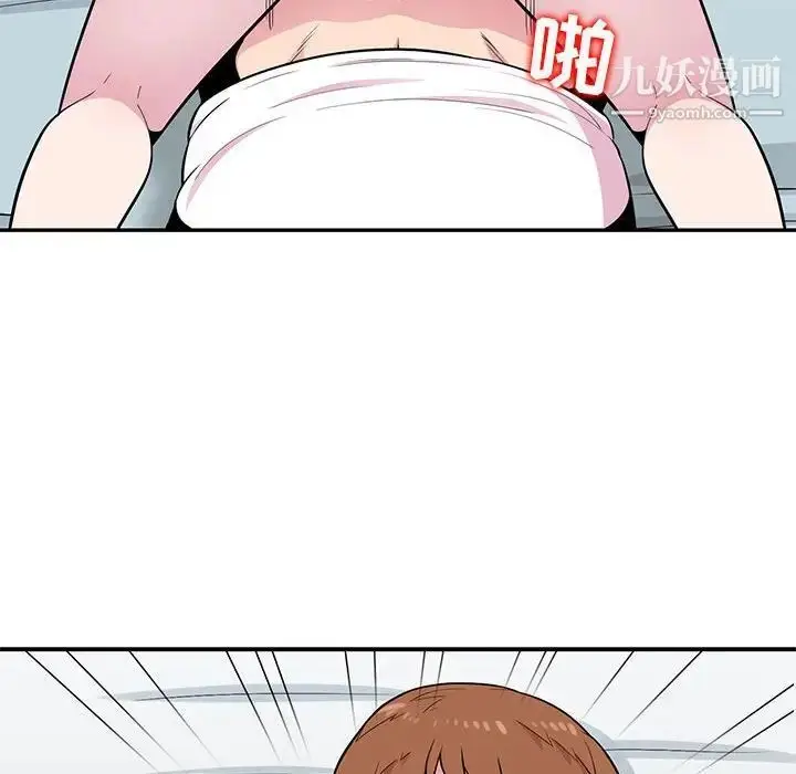 漫画《妻子的诱惑》第3话第83张图