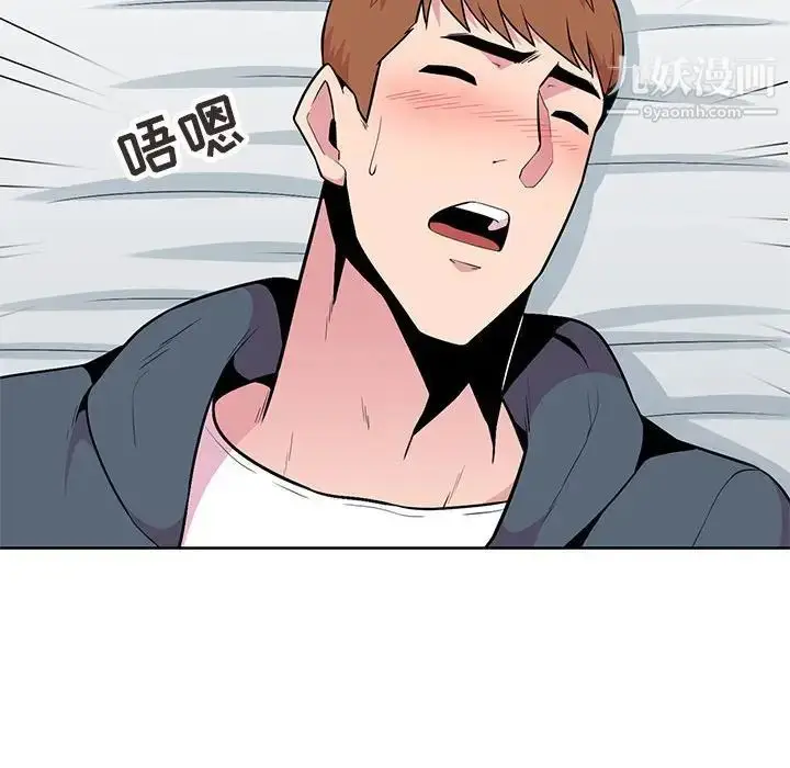 漫画《妻子的诱惑》第3话第84张图