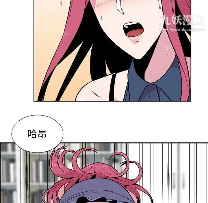 漫画《妻子的诱惑》第3话第90张图