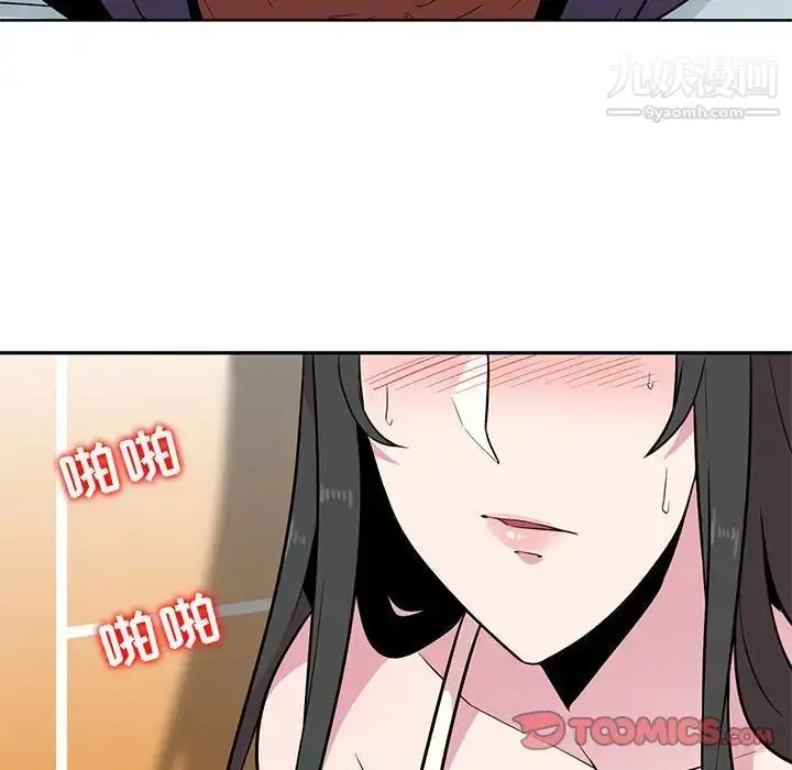 漫画《妻子的诱惑》第3话第92张图