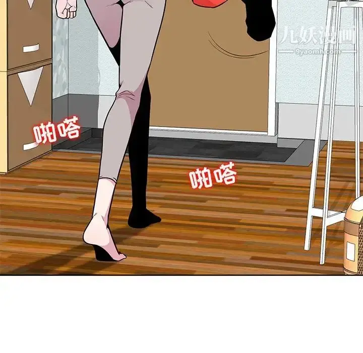 漫画《妻子的诱惑》第3话第96张图