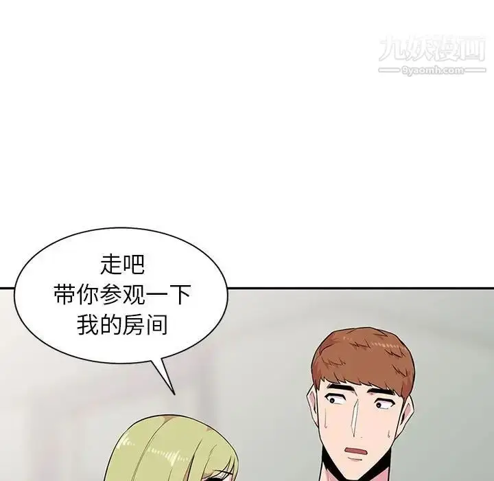 漫画《妻子的诱惑》第14话第104张图