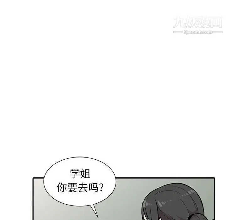 漫画《妻子的诱惑》第14话第106张图