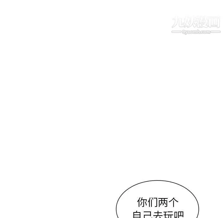 漫画《妻子的诱惑》第14话第110张图