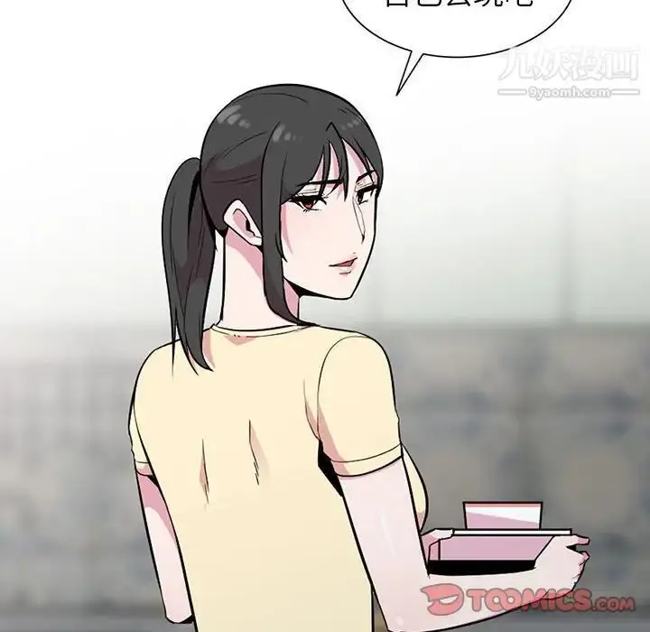 漫画《妻子的诱惑》第14话第111张图