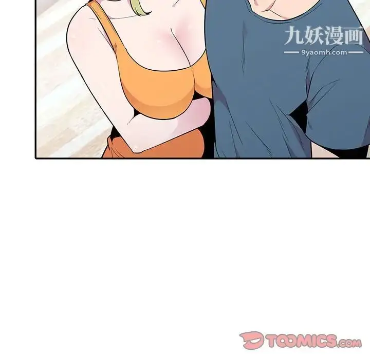 漫画《妻子的诱惑》第14话第114张图