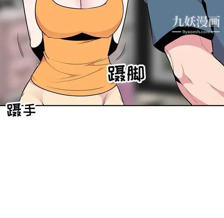 漫画《妻子的诱惑》第14话第118张图