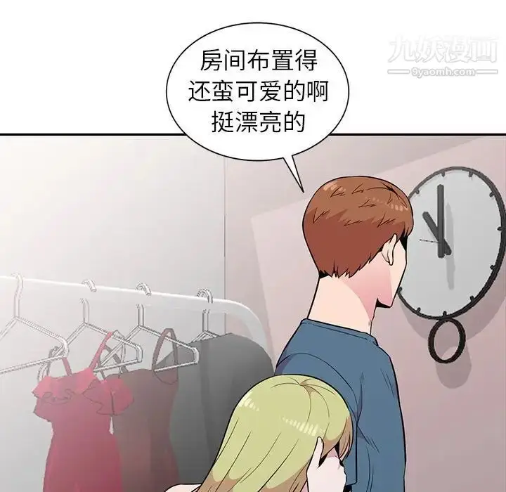 漫画《妻子的诱惑》第14话第119张图