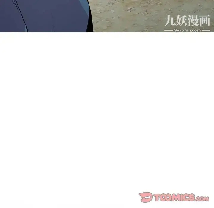 漫画《妻子的诱惑》第14话第12张图