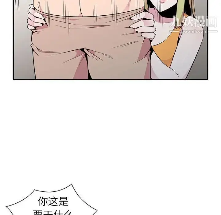 漫画《妻子的诱惑》第14话第122张图