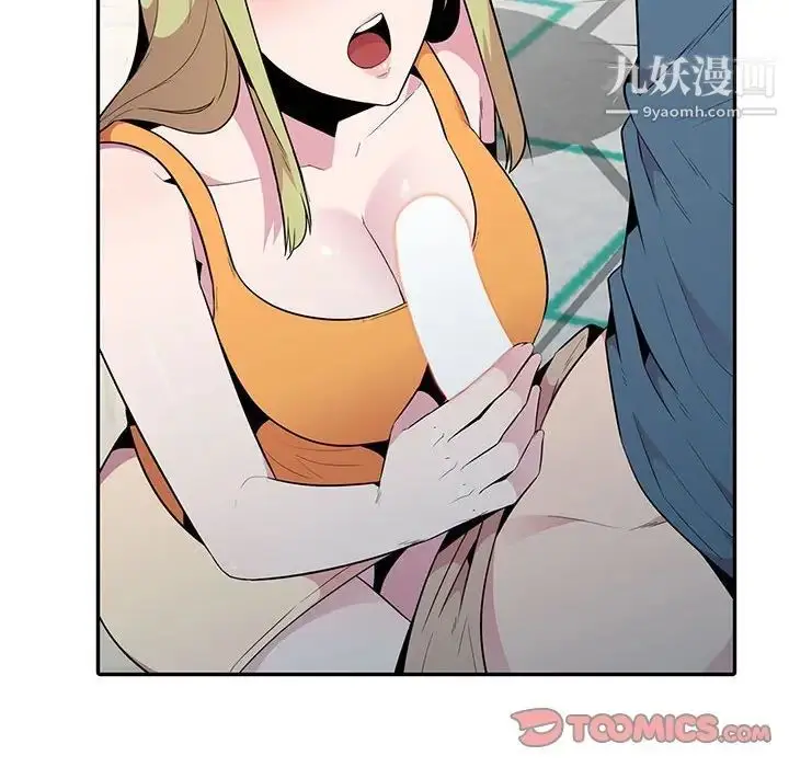 漫画《妻子的诱惑》第14话第126张图