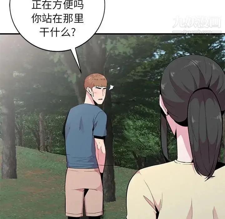漫画《妻子的诱惑》第14话第17张图