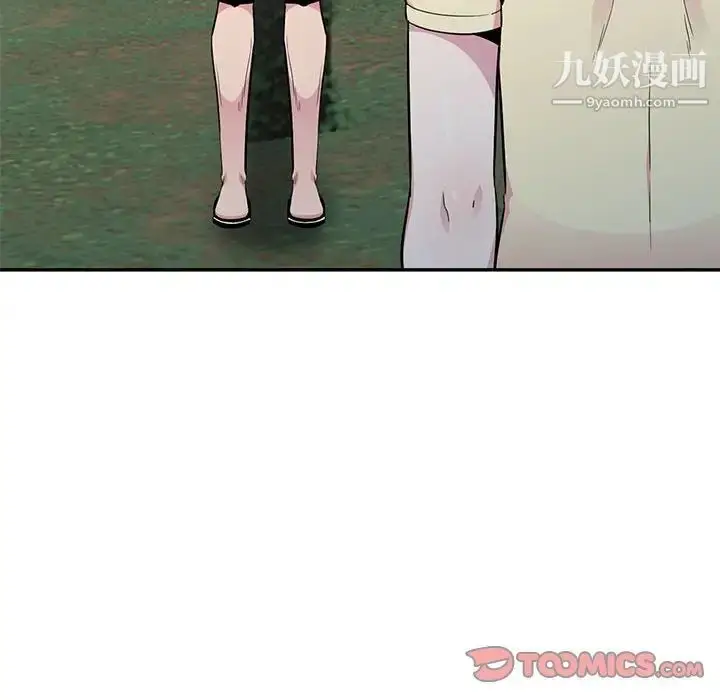 漫画《妻子的诱惑》第14话第18张图