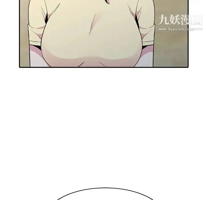漫画《妻子的诱惑》第14话第20张图