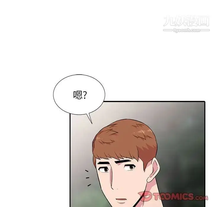 漫画《妻子的诱惑》第14话第24张图