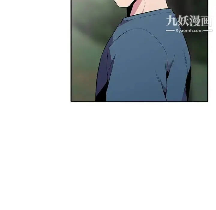 漫画《妻子的诱惑》第14话第25张图