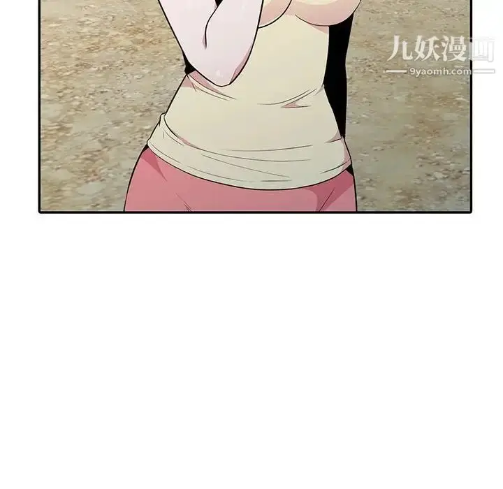 漫画《妻子的诱惑》第14话第31张图